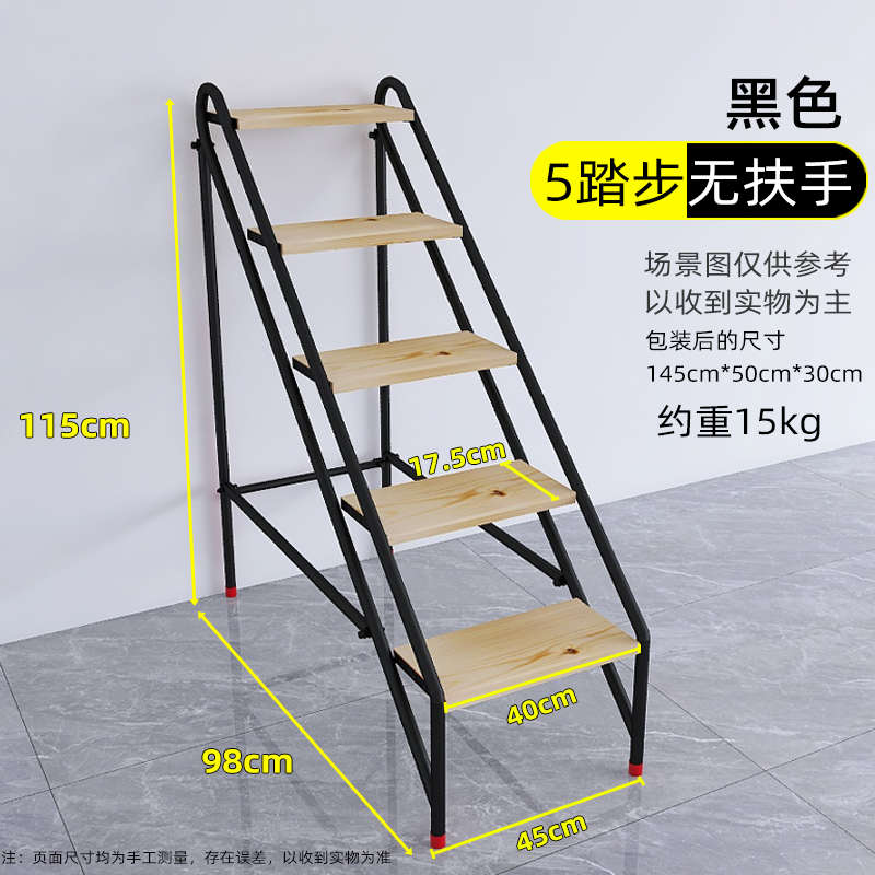 四五步实木花架阳台登高加厚简易室内外台阶家用凳梯□游泳池折叠