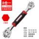 高档52合一多功能手磁动套筒手工具具扳万能梅花多用工8 21mm加八