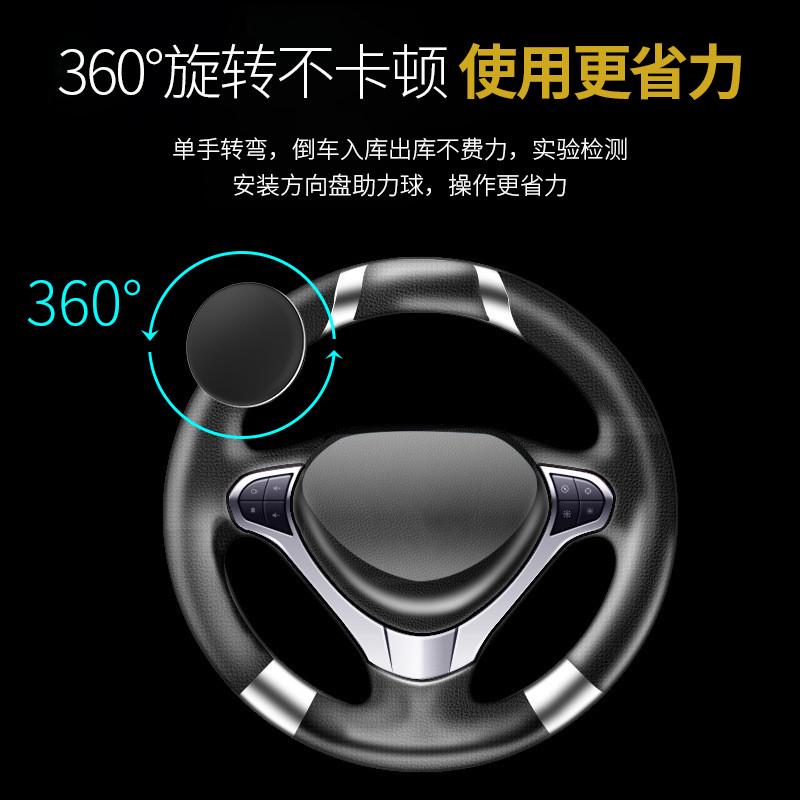 贝特 助力方向盘 车载助力球金属汽车助力器 帅转向球 助力器车用