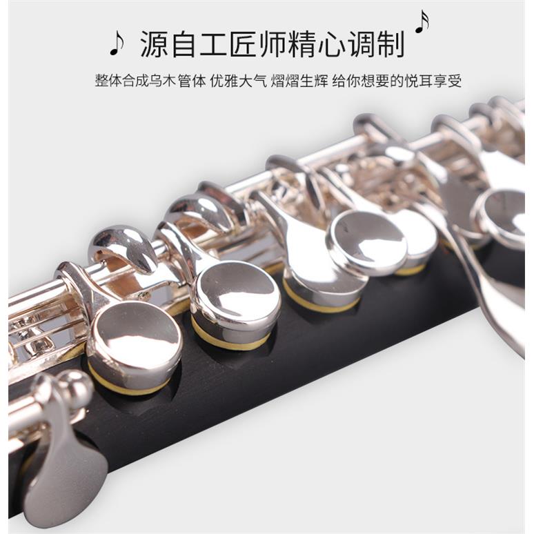 新未诺合乌成学木短笛C调洋乐器VPC-E2西00S初管乐队专业演奏镀银