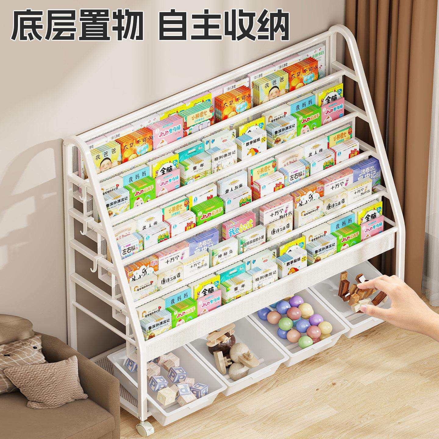 儿童书架移动小推车简易装书箱宝宝绘本收纳架一体靠墙书柜阅读架