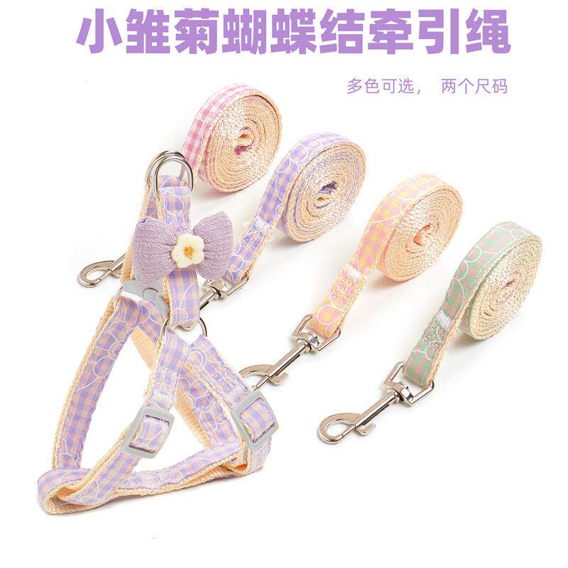 21新款宠物牵引绳小雏菊蝴蝶结牵引绳猫咪牵引绳胸背带狗狗牵引绳