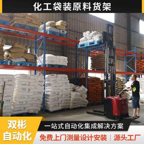 浙江可自由拆装超强承载1-3吨多层夹板横梁式仓库货架仓储货架