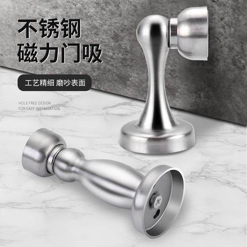 厂家不锈钢免打孔地吸静音门吸 家具五金配件卧室防撞门吸强磁