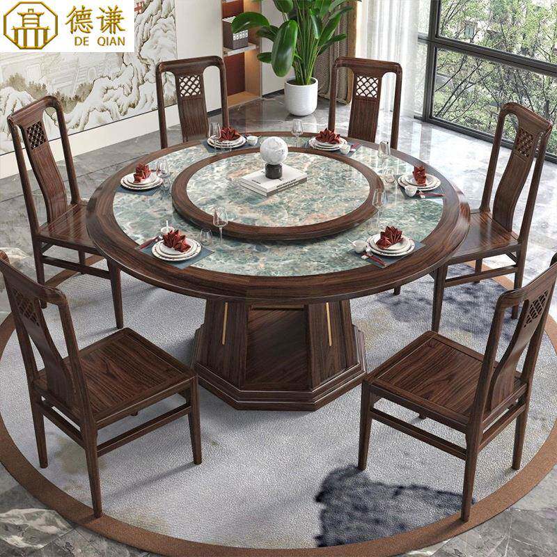 新中式乌金木实木餐桌带转盘饭桌高档轻奢大圆桌家用餐厅桌椅组合