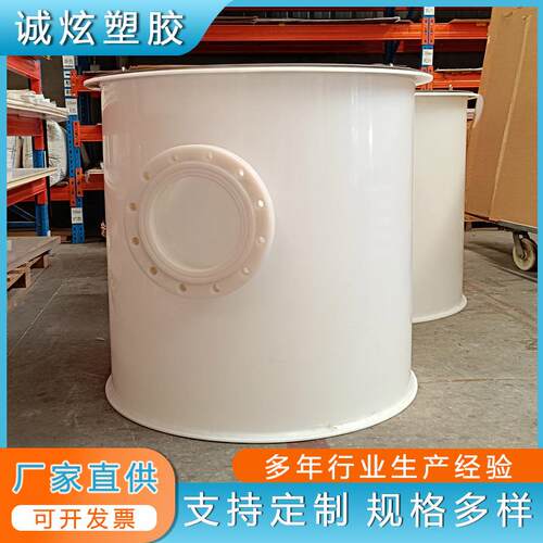 上海pp水封槽聚丙烯pp卷圆焊接加工圆桶耐酸碱圆柱加厚pp水箱加工