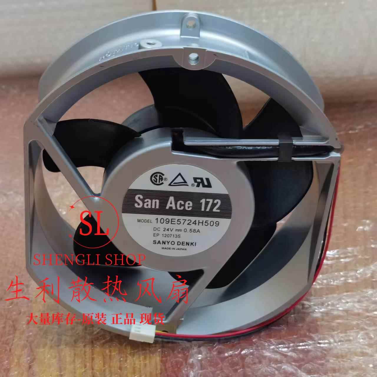 全新三洋 109E5724K5D01 12/24/48V 17251铝框大风量散热风扇17CM