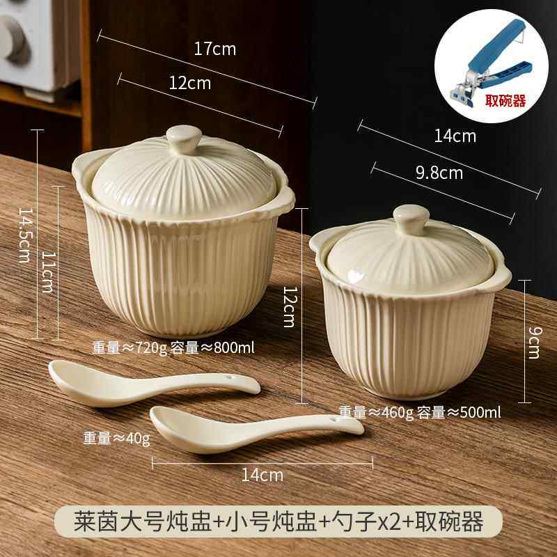 正品陶瓷双带耳炖盅盖子子隔水炖家用人燕窝一份专用小盅杯蒸汤蛋