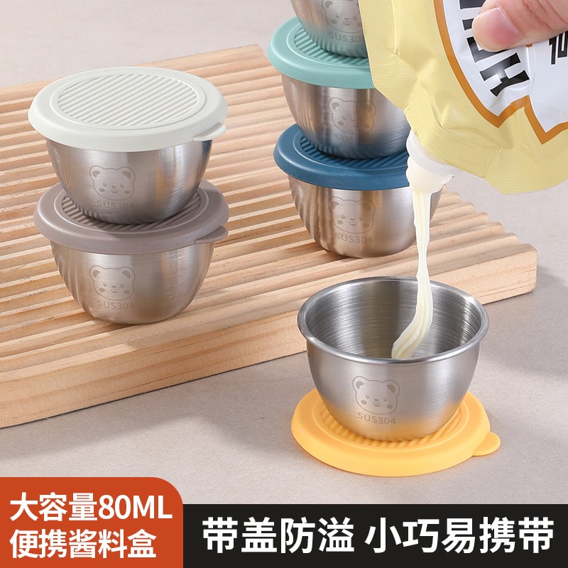 带盖番茄酱沙拉酱汁杯迷你304不锈钢蘸料调味盒卡通小熊碟子