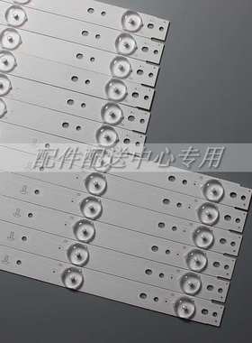 55M6E 55M5 55V5  led灯条 55E6000 5800-W55004-RP/LP 20 40