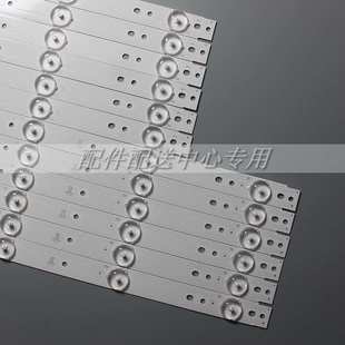 W55004 55V5 5800 55E6000 led灯条 55M5 55M6E