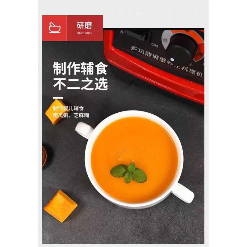 多功能不加热破壁机豆浆机家用冰沙机榨汁机果汁碎冰搅拌料理