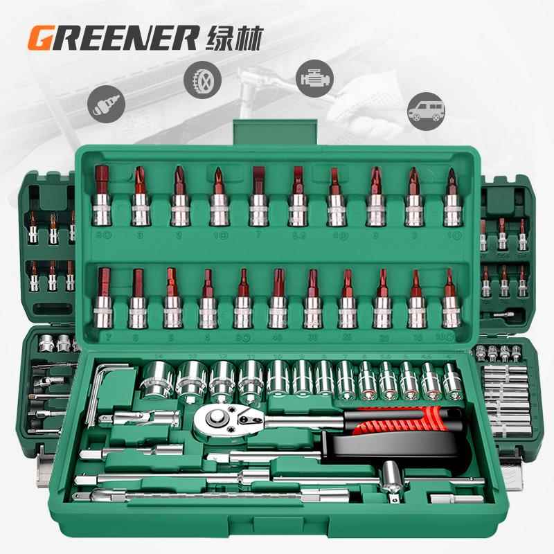 绿林1/4吋套筒扳手汽修工具套装一套筒工具箱机车扳手棘轮修理组