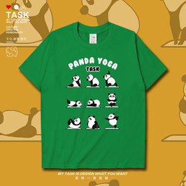 涂鸦卡通熊猫在做瑜伽短袖T恤男女装趣味动物图案服装0010设无界
