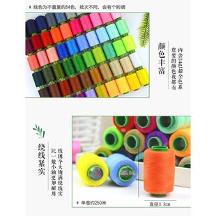 54色家用针线盒套装 针线包手缝线缝补工具手提折叠特大收纳盒 包邮