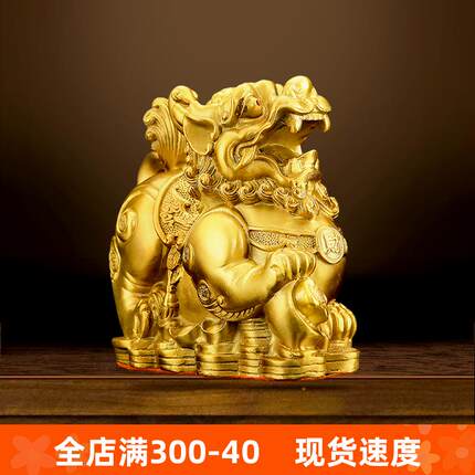 1铜貔貅摆件公母一对招财旺财聚财纯黄铜客厅家用办公室皮丘貔犰