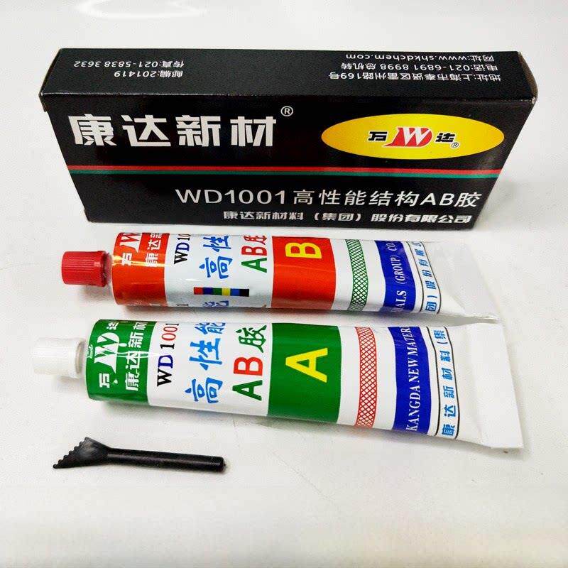 上海康达Wd1001Ab胶水万达Ab胶水康达新材料高性能结构胶80g[10盒