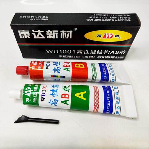 上海康达Wd1001Ab胶水万达Ab胶水康达新材料高性能结构胶80g[10盒