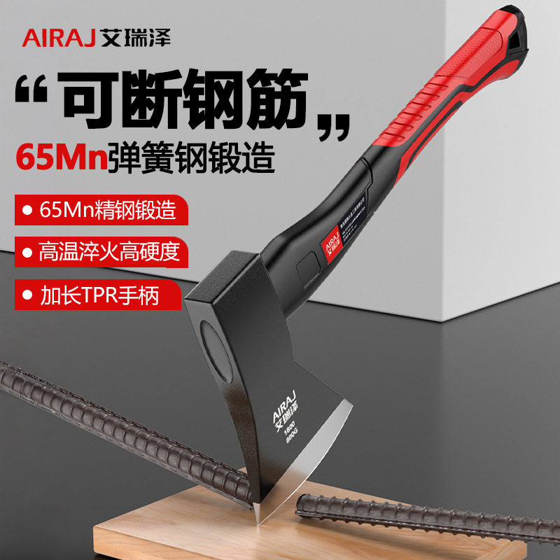 瑞泽斧头劈柴神器木工其他斧类