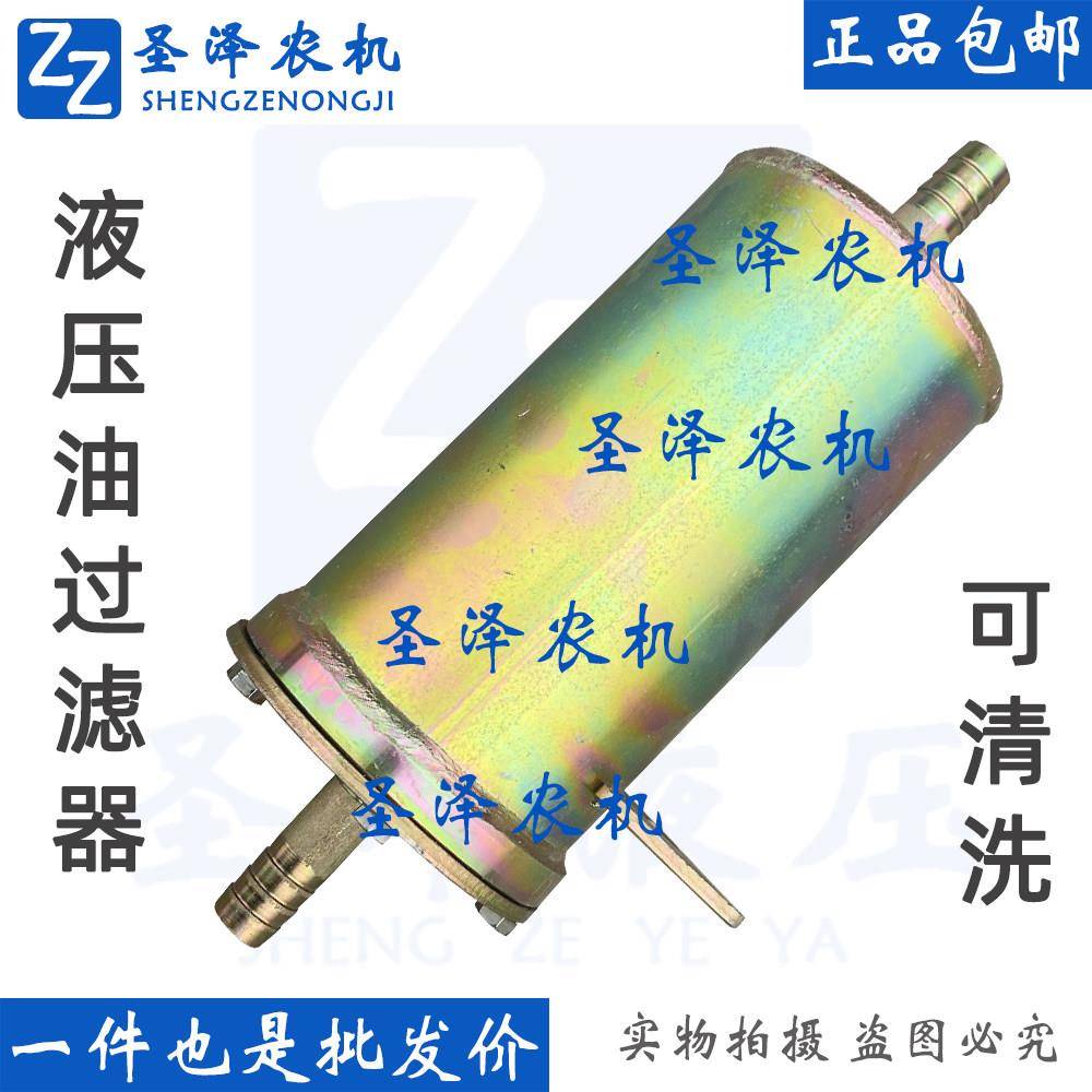 液压机械过滤器液压油过滤器油箱配套滤芯总成装载机挖土机小铲车