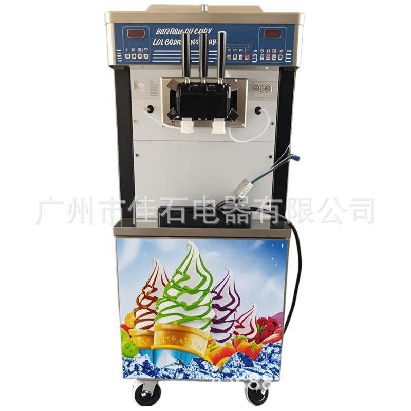 新款Frigomatic果酱冰激凌机380Vicecreammachine冰淇淋机