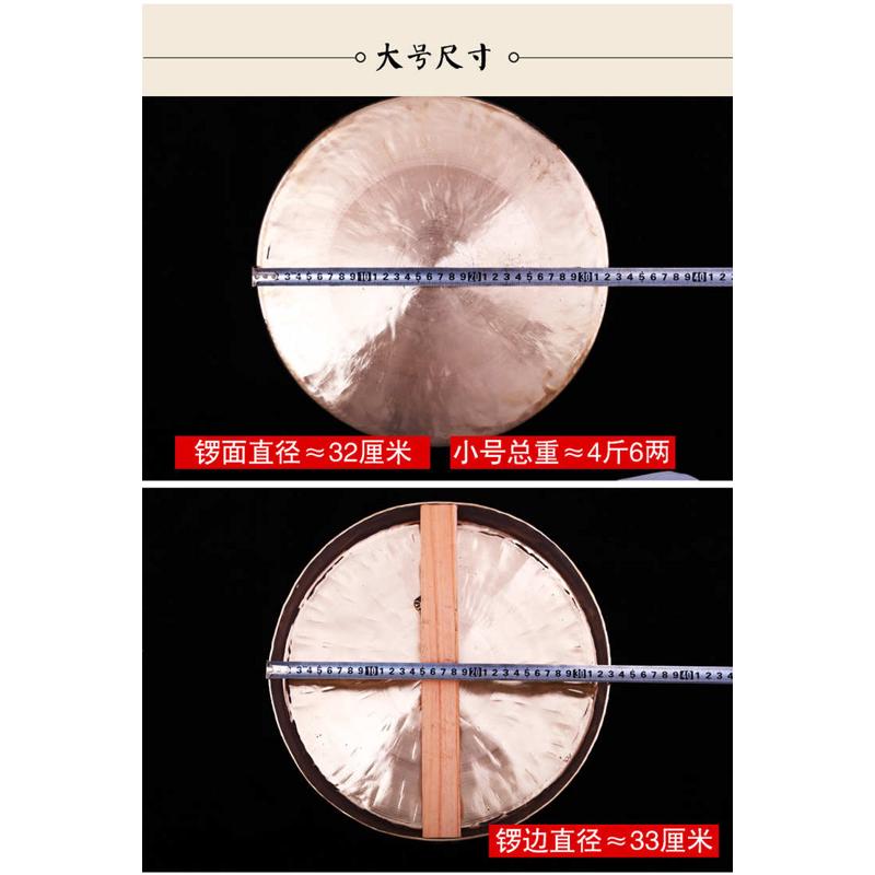 玄鹤威风锣鼓锣乐器响铜宽边响铜锣开道锣大中小号铜锣防汛预警锣