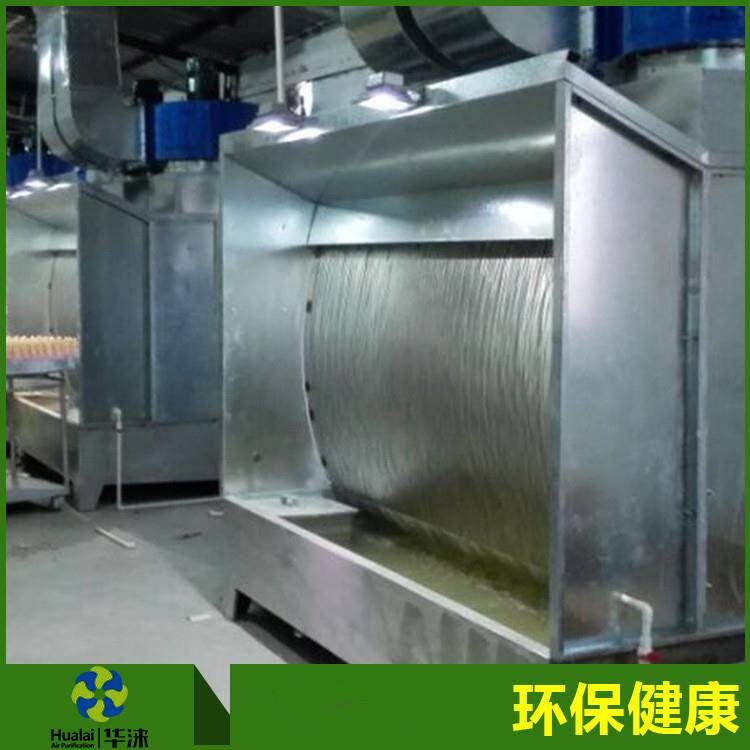厂家供应喷油机 水帘式喷漆柜 喷台 液体喷房 水洗台
