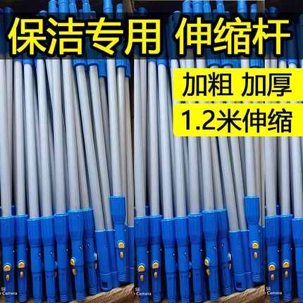 家政保洁擦玻璃神器加长伸缩杆刮玻璃清洁器刮水器加长杆清洁工具