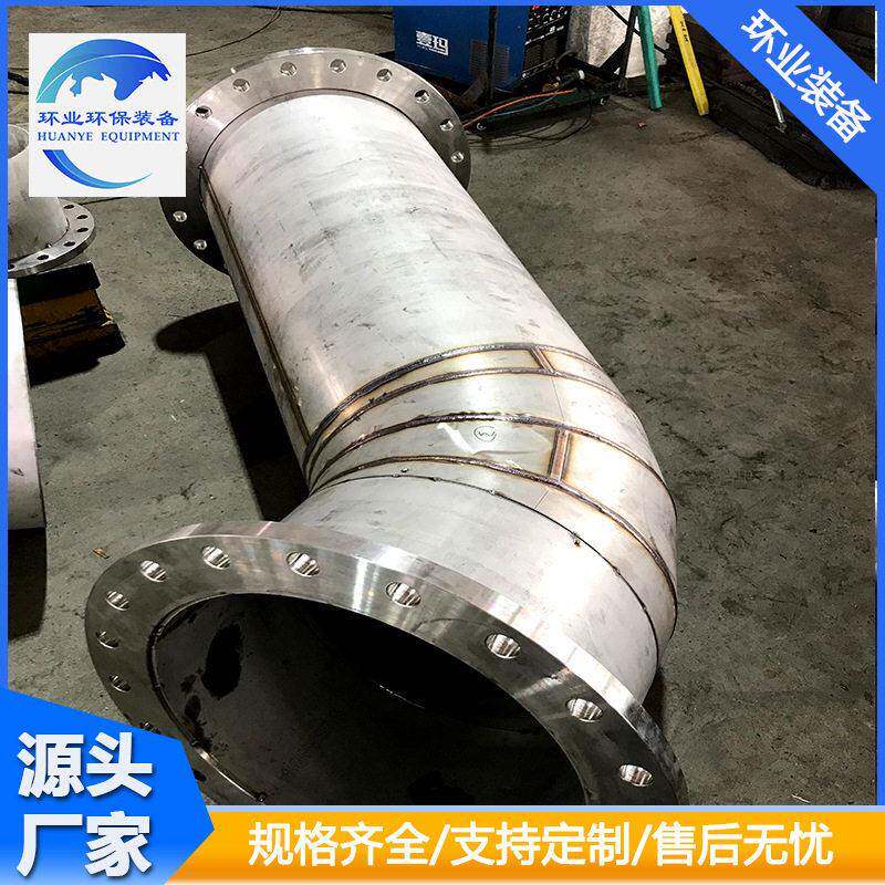 船上船舶接头风管 316L不锈钢烟囱管道 2507船用洗涤塔接管定制
