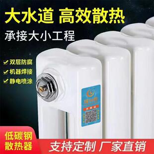水暖暖气片家用散热片取暖器集中供暖水循环北方钢制立式厂家直销