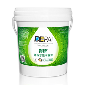 得牌水性木器漆封闭底漆浸泡型家具板材楼梯木门工艺品油漆涂料