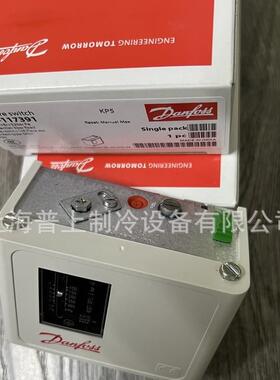Danfoss 丹佛斯压力控制器船舶开关 KP5 060-117191 060-117391