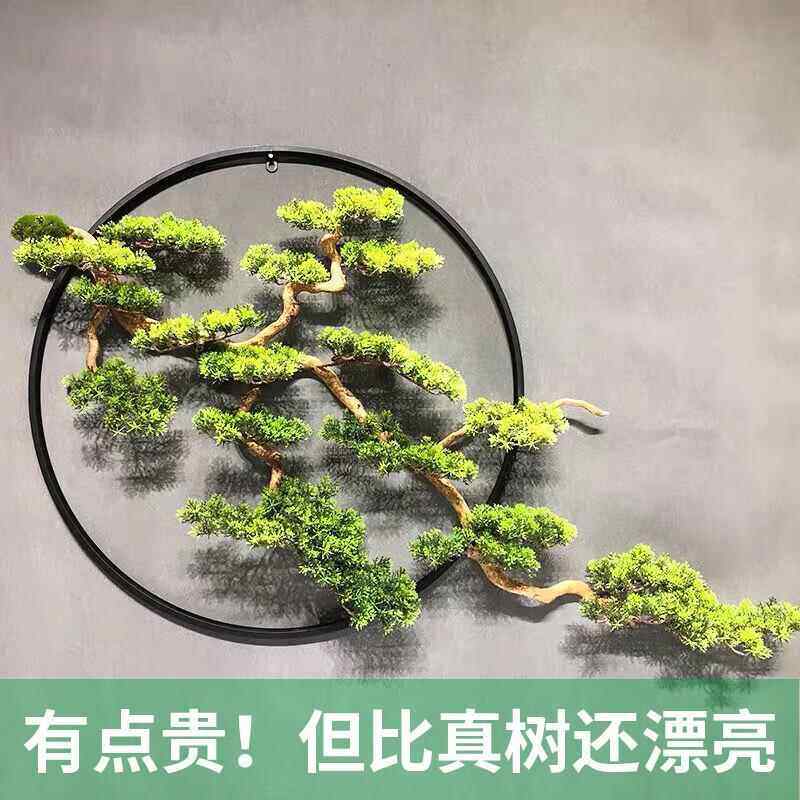 真吊挂迎客仿松树中式假树造景绿H1002190植倒挂悬挂新摆件树壁挂