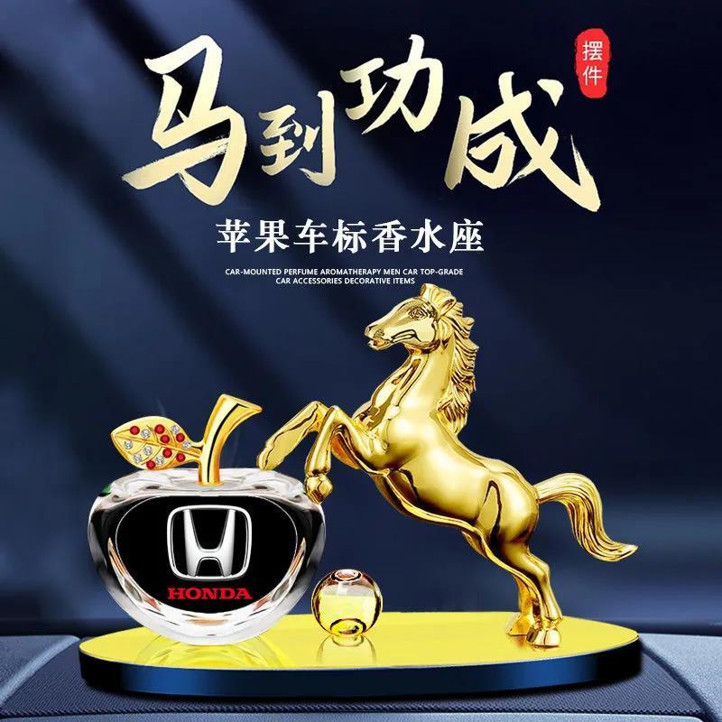 2024新款汽车内饰品车载摆件创意马到成功男士高档香水座装饰用品