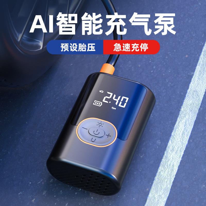 车载线充气泵便携式汽车用打气泵电动轿车轮胎车用高压打气快充