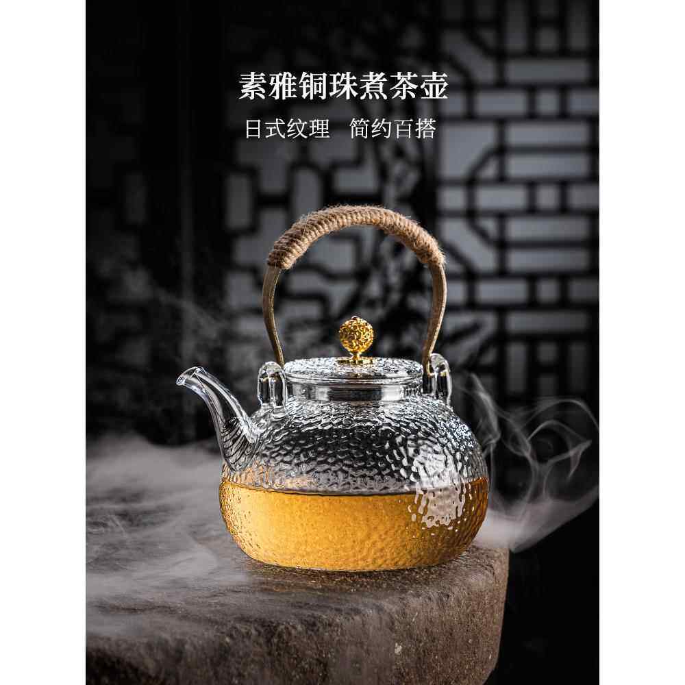 耐高温玻璃泡茶壶家用煮茶炉老式养生花茶提梁壶茶水分离烧水茶具