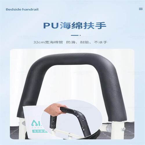 新款直销免安装床边扶手栏杆老人孕妇安全起身辅助器老年人起床助
