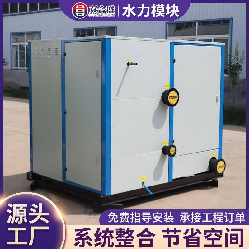 智能水力模块机组集成锅炉暖通空调工程建筑机房冷热循环供水设备