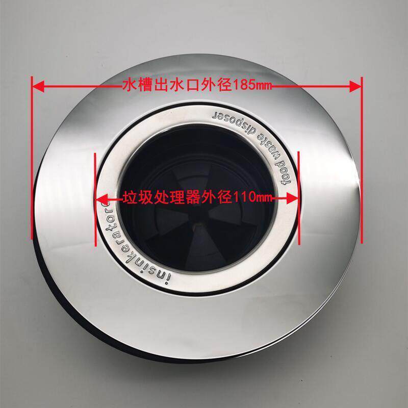 垃圾处理器变径器水槽下水口140160180变11090mm转换器转接头