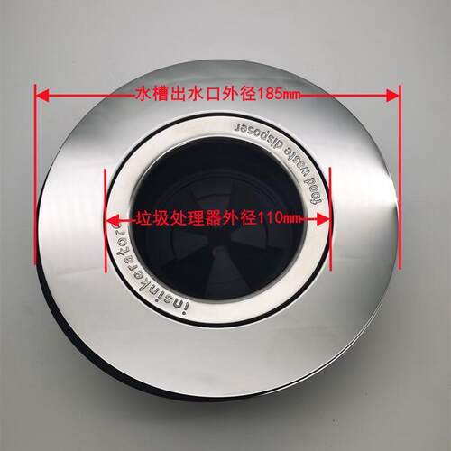 垃圾处理器变径器水槽下水口140160180变11090mm转换器转接头
