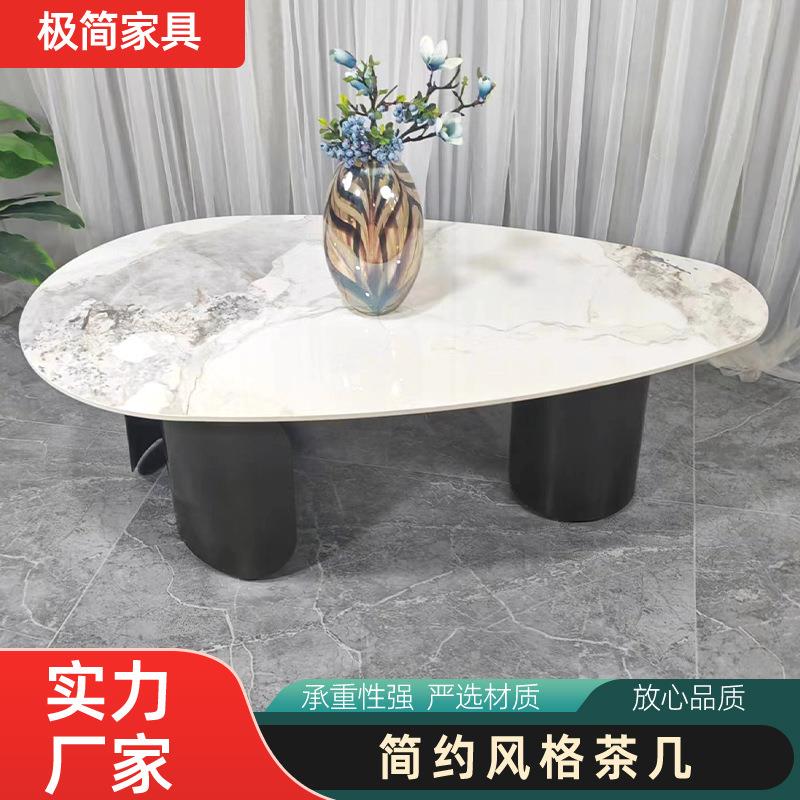 轻奢岩板茶几家用椭圆型茶几小户型客厅创意茶几蛋形茶几椭圆茶几