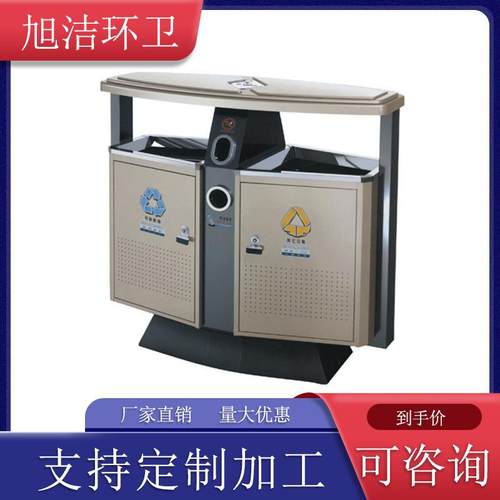 铁板垃圾箱果皮箱适合公园景区市政环卫街道量大优惠双分类垃圾桶