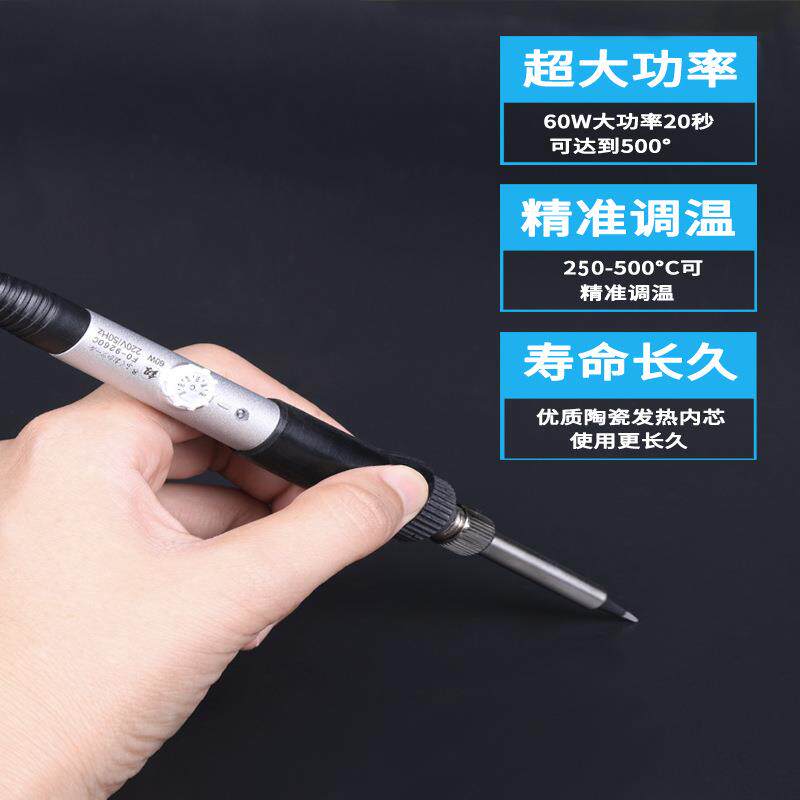 釰福冈DHF工具电铁可调温工级6业0烙W率大功焊接维修工具