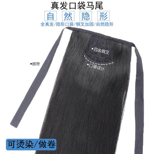 高档少真女全发马长尾假发卷发直发女短发形自然辫子接发隐片假发