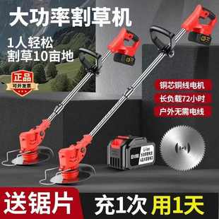 新款割草机电动割草机打草机小型家用割草机批发外贸割草一套