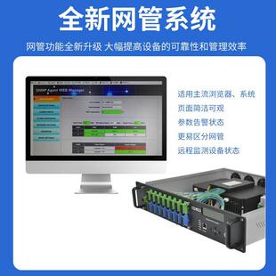 16dBCATV有线6电视1550nm EDFA光放大T器 1口MSL输出 色黑FTH