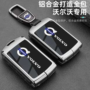 适用于沃尔沃钥匙套xc60s90s60xc90xc40s60l金属钥匙壳扣包