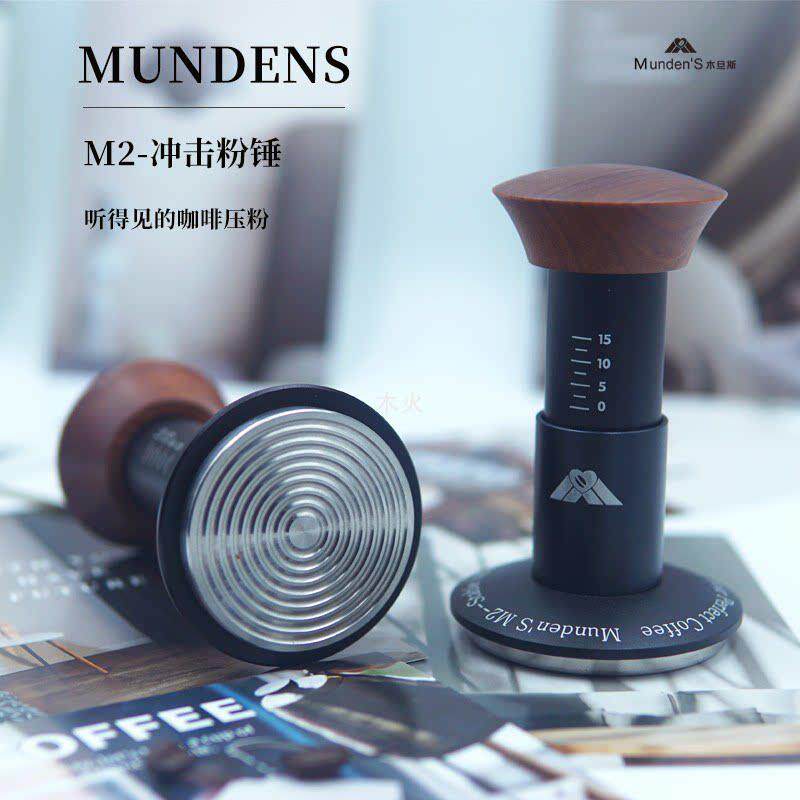 M2弹力原力冲击压粉器自动覆位不锈钢压粉锤意式咖啡冲击粉锤58.5