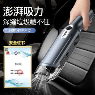 小型吸尘器车吸力汽车奥舒尔家大便携吸尘器无线车载 两用手持式