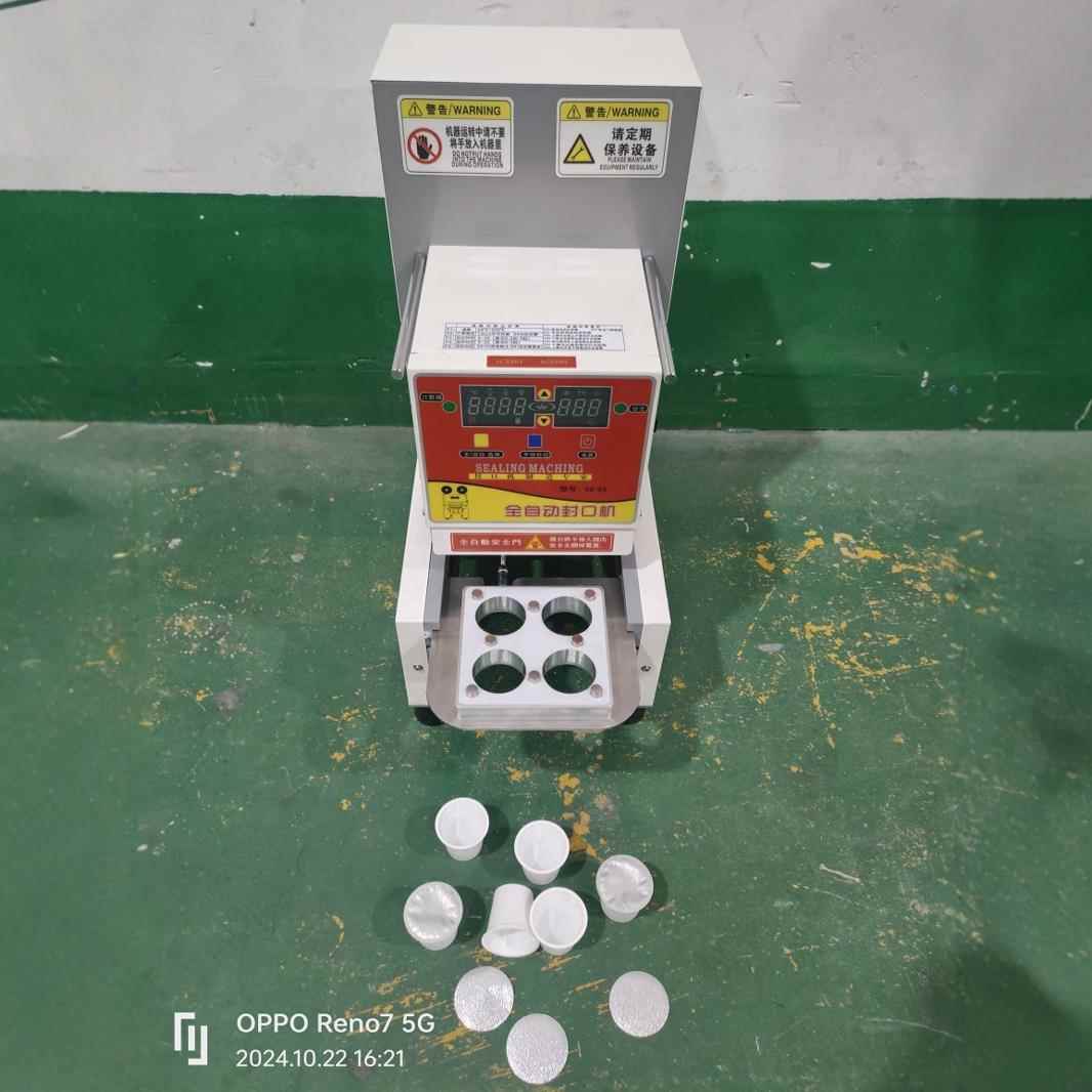 片膜封口机封杯机封杯机咖啡胶囊封口机K杯封口机K一cup铝膜